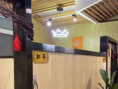-和庆斋羊蝎子火锅·碳缸烧烤(顺义旗舰店)