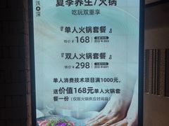 -浅深Cheersum(曹杨店)