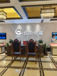 -中国黄金(北京旗舰店)