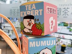 -萃茶师(琅西店)