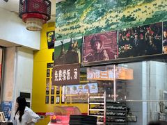 -黑山牛肉汤火锅(花城汇店)