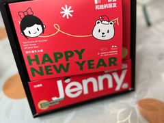 -静宜和她的朋友(星海广场店)