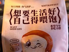 -旧识old mate·烘焙蛋糕店