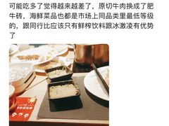 -星伦多自助料理(永旺店)