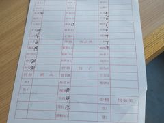 -盛宝粥店(建设街店)