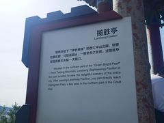 -大境门景区