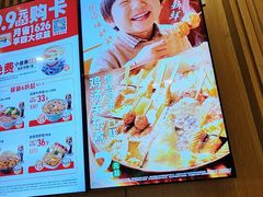 -吉野家(复兴路第二餐厅店)