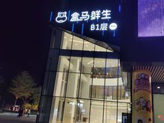 -恒力博纳广场