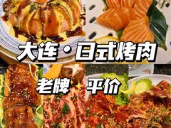 -梦山水日本烧肉(五四广场店)
