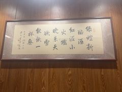 -和和小厨
