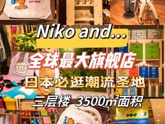 -外滩8号 whisky bar(金延大厦店)