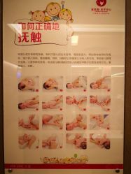 -金芙美月子中心(财富别墅店)