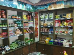 零售区-云南特产专卖(建木小区店)