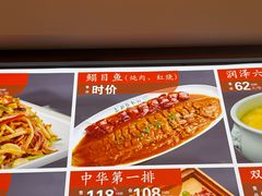 -润泽园饭庄(中山路店)
