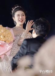 点击看大图 -予白婚纱礼服馆