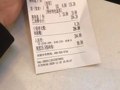 -钢管厂五区小郡肝火锅串串香(总店)