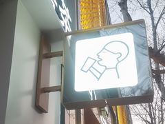 -喜茶(上海淮海中路渔阳里店)