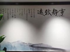 -圣和足道·瑶浴SPA·养生茶府(光华店)