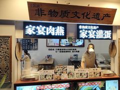 -家宴·灌蛋·沙茶面(曾厝垵店)