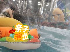 -天山海世界