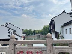 -荣阳楼(山塘街店)