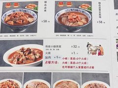 -北京小肠陈饭庄(方庄店)