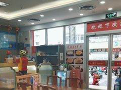 -日月永和中国餐饮名店(凤凰店)