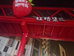 -光谷广场