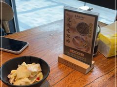 -兵哥豌豆面(雅颂居店)