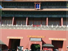 -东华门大街小区