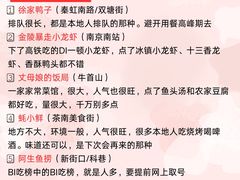 -金陵暴走小龙虾(南京总店)