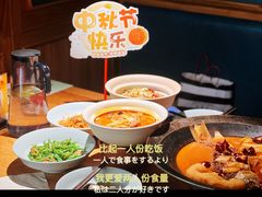 -长安记·大美陕菜(朝阳大悦城店)