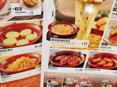 -萨莉亚意式餐厅(杭州西溪龙湖天街店)