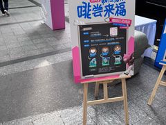-上海来福士广场