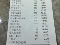 -松雅轩(大源店)