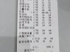 -大鸿运酒店·苏州菜·松鼠桂鱼(观前街店)