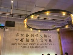 大堂-造精酿餐厅