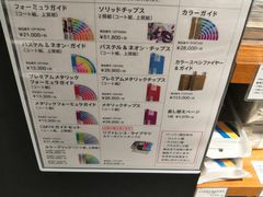 -伊东屋(本店)