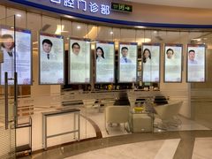 -泰康拜博口腔(凯迪大厦店)