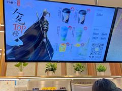 -7分甜(李沧万达店)