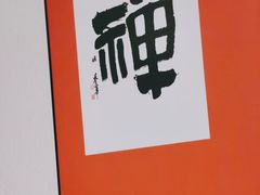 -筱爷叔·上海传统手工菜(新桥店)