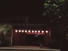 -昌州古城