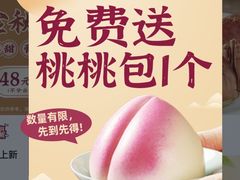 -点都德(龙之梦店)