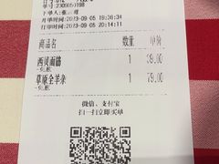 -西贝(华发商都店)