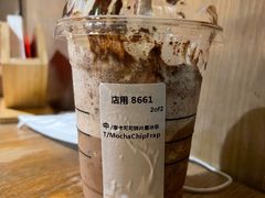 -星巴克(成都太古里二店)