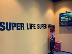 -超级猩猩健身·团课·瑜伽(花园道店)