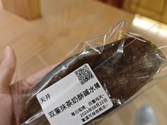 -天井·丑面包搭咖啡