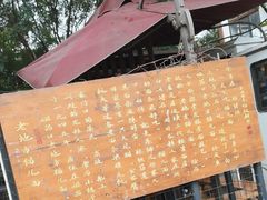 -老地方猫儿面(磁器口店)