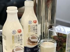 -美罗城