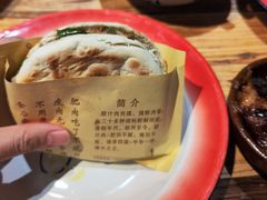 -袁家村关中印象体验地(大唐不夜城店)